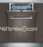 Посудомоечная машина SIEMENS sr 66t090 ru