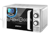 Микроволновая печь Centek CT-1585