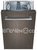 Посудомоечная машина SIEMENS sr63e000