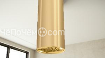 Вытяжка SIRIUS MO 407 gold