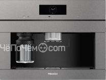 Кофемашина MIELE CVA7845 GRGR
