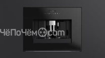 Кофемашина FULGOR Milano FCM 4500 TF BK
