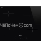Варочная панель SMEG SE264TD
