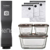 Вакуумный упаковщик CASO Vacu OneTouch Eco-Set