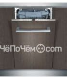 Посудомоечная машина SIEMENS sr 65m081