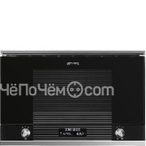 Микроволновая печь SMEG MP122N1