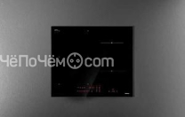 Варочная панель FALMEC PIANO INDUZIONE 58х51 (P01F5851.00#ZZZN400F)