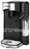Кофеварка ENDEVER Costa-1070