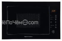 Микроволновая печь ZIGMUND & SHTAIN BMO 15.252 B
