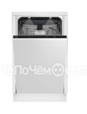 Посудомоечная машина Beko DIS 48130