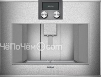 Кофемашина GAGGENAU CM450112