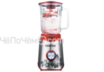 Блендер стационарный CENTEK CT-1327 стальной/красный