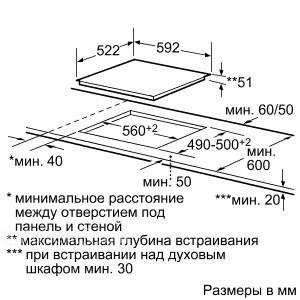 Варочная панель BOSCH pia 611t16