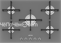 Варочная панель SMEG pv175s