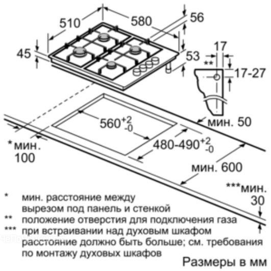 Варочная панель BOSCH PBH6C2B90R