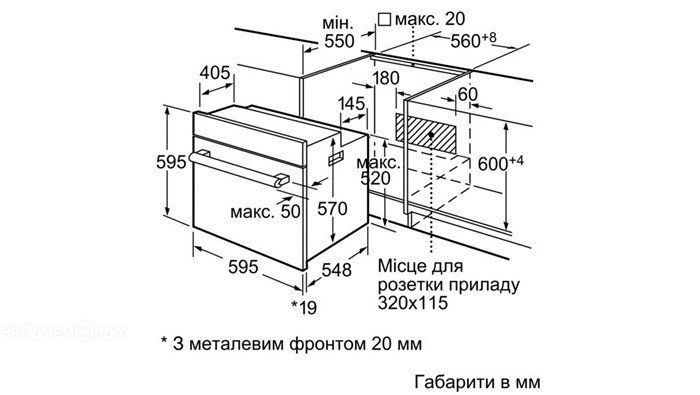 Духовой шкаф бош схема подключения