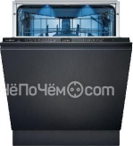 Посудомоечная машина SIEMENS SX95EX07CE