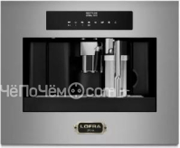 Кофемашина LOFRA YBRS66T BRONZE