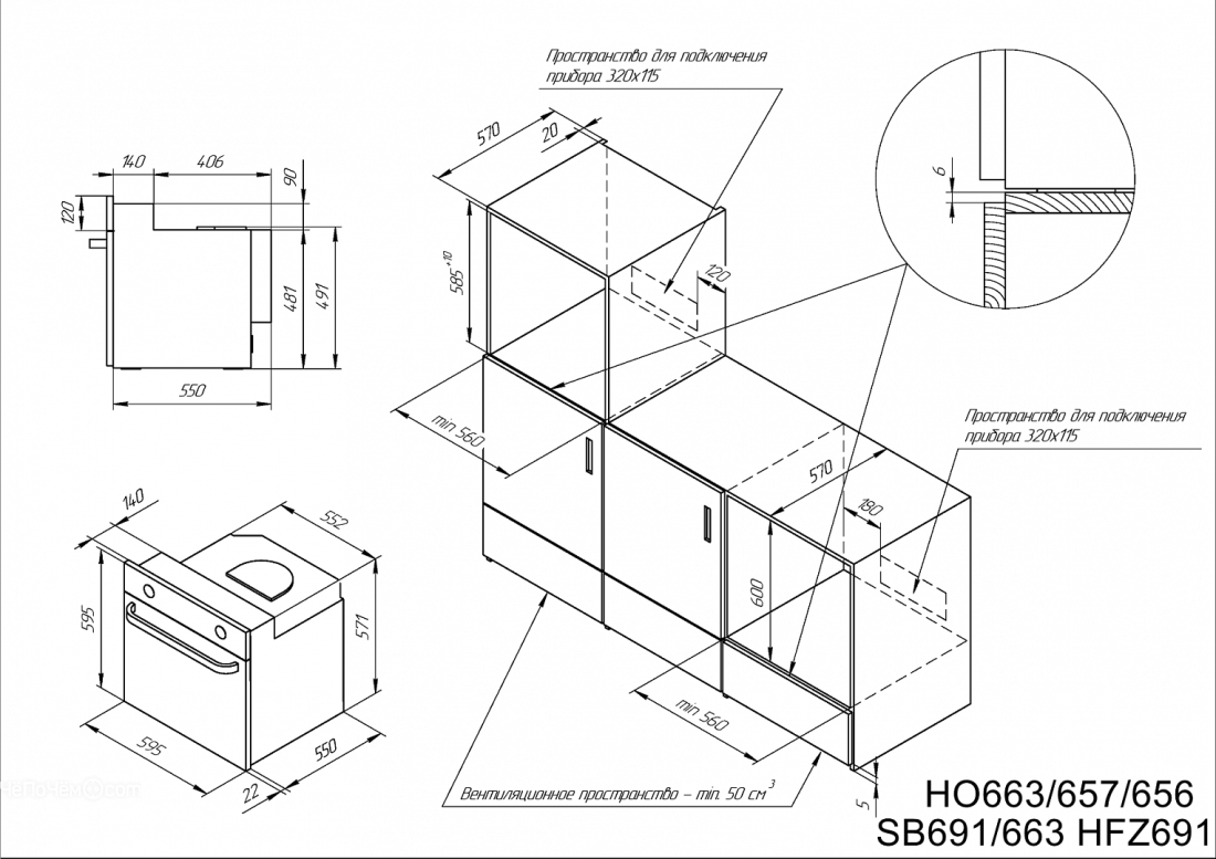 Духовой шкаф KUPPERSBERG HO 656 T
