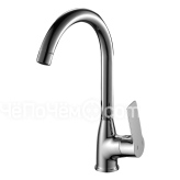 Смеситель ROSSINKA RS27-23