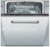 Посудомоечная машина CANDY CDI1DS673-07
