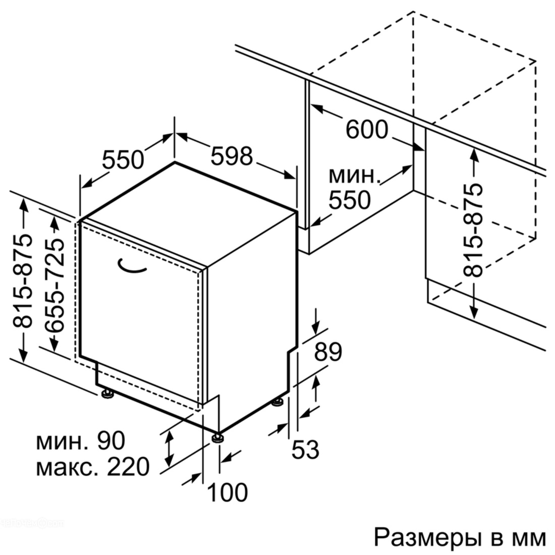 Посудомоечная машина BOSCH smv 50e30