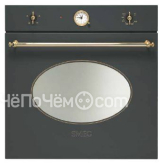 Духовой шкаф SMEG sc800gva8
