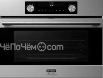 Духовой шкаф ASKO OCM8483S