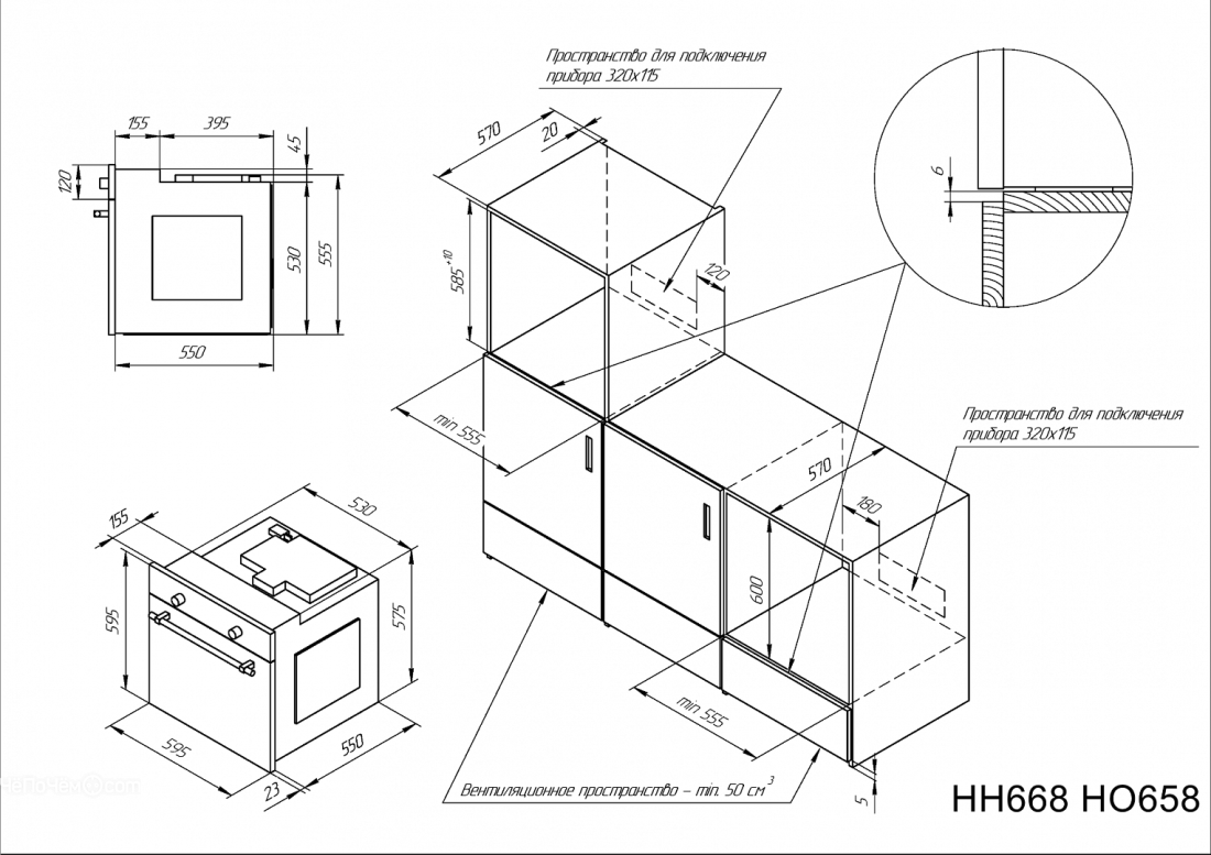 Духовой шкаф KUPPERSBERG HO 658 W