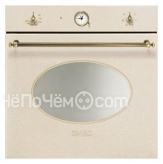 Духовой шкаф SMEG sc800avo9