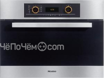 Пароварка  Miele DG 5061