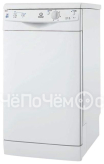 Посудомоечная машина INDESIT dsg 0517