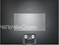 Духовой шкаф GAGGENAU BS454101