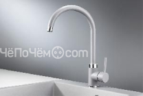 Смеситель GRANULA GR-2125 алюминиум