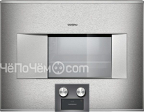 Духовой шкаф GAGGENAU bs474110