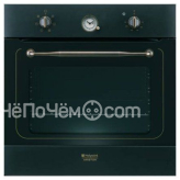 Духовой шкаф Hotpoint-Ariston FHR 540 AN S