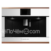 Кофемашина KUPPERSBUSCH CKV 6800.0 W7