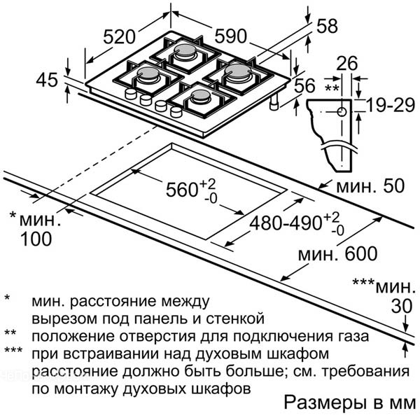 Варочная панель SIEMENS EN6B2PO90R
