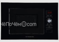 Микроволновая печь KUPPERSBERG HMW 625 B