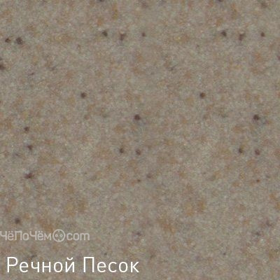 Смеситель ZIGMUND & SHTAIN zs 1100(речной песок)