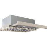 Вытяжка MBS aralia 250 ivory