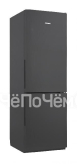 Холодильник Pozis RK FNF-170 графитовый вертикальные ручки