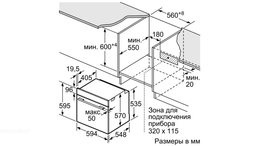 Духовой шкаф BOSCH HBG578FB0R
