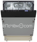 Посудомоечная машина ARDO dwi 14 l