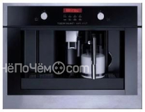 Кофемашина Kuppersbusch EKV 6200.0 E