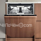 Посудомоечная машина KITCHENAID K7I HF60 TUS