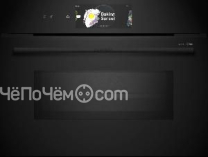 Духовой шкаф BOSCH CMG978NB1