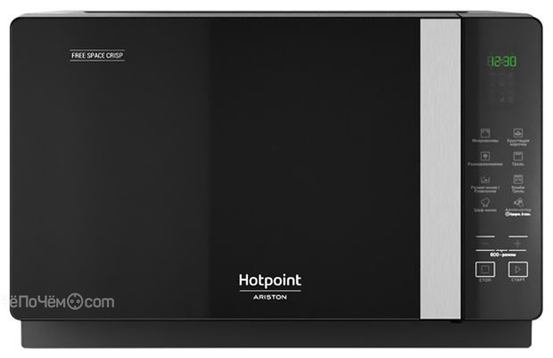 Микроволновая печь Hotpoint-Ariston MWHAF 206 B