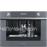 Кофемашина SMEG CMS4101S