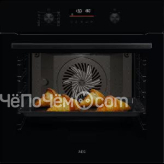 Духовой шкаф AEG NBA5C43AK